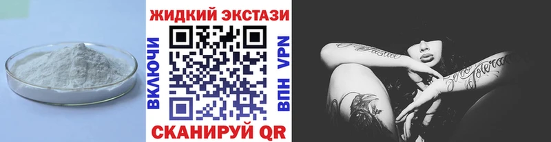 Бутират вода  Купить  Осташков 