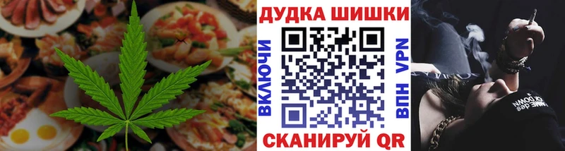 Купить где  Осташков  Canna-Cookies конопля 