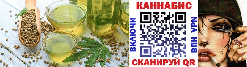 Canna-Cookies марихуана Осташков