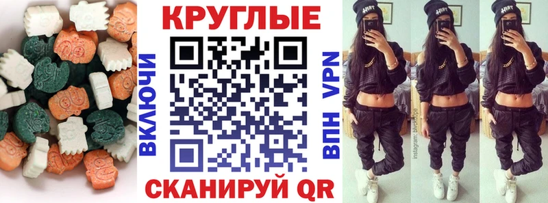 Купить закладки  Осташков  Экстази MDMA 