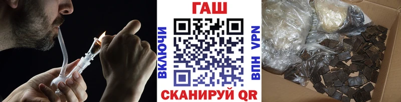 Купить  Осташков  Гашиш hashish 