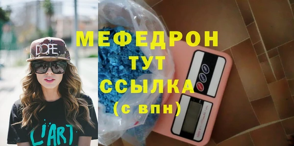 мет Медвежьегорск