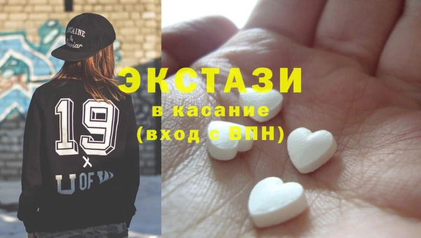 амфетамин Магас