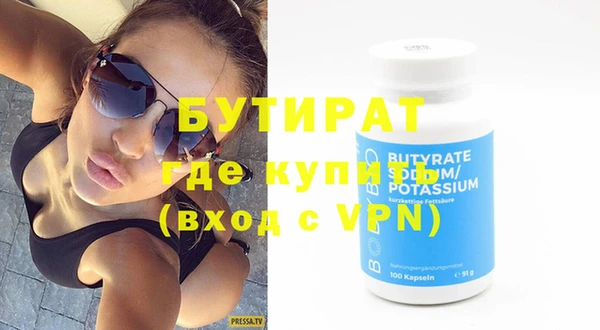 амфетамин Магас