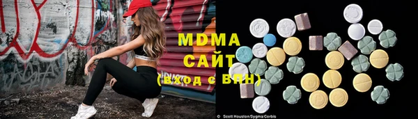 PSILOCYBIN Магадан