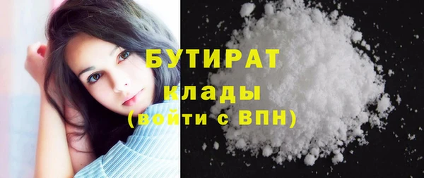 амфетамин Магас