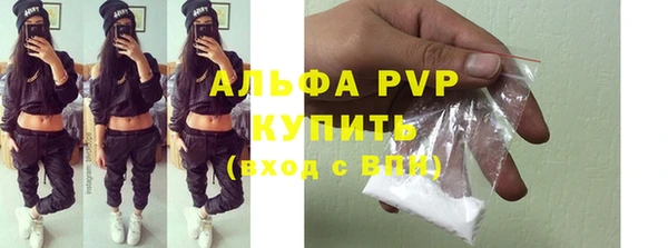 гашиш Майский