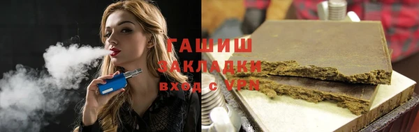 гашиш Майский