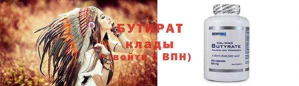 PSILOCYBIN Магадан