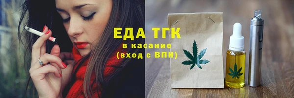 мет Медвежьегорск