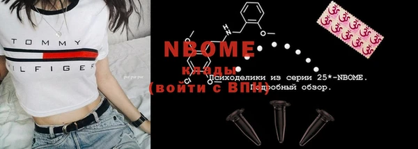 PSILOCYBIN Магадан