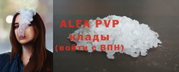гашиш Майский