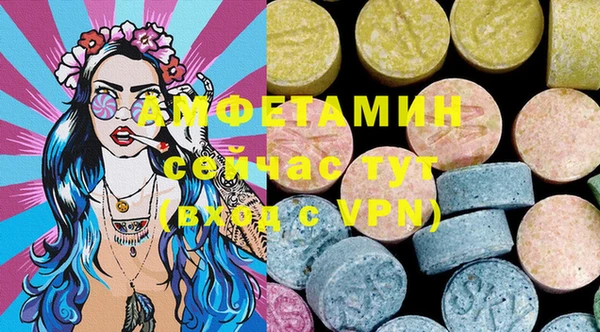 амфетамин Магас