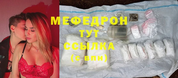 амфетамин Магас