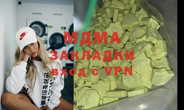 PSILOCYBIN Магадан