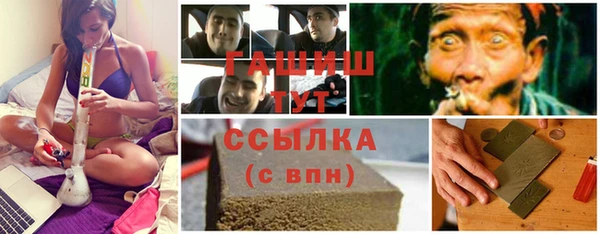 мет Медвежьегорск