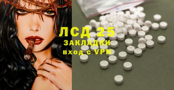 гашиш Майский