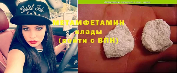 амфетамин Магас