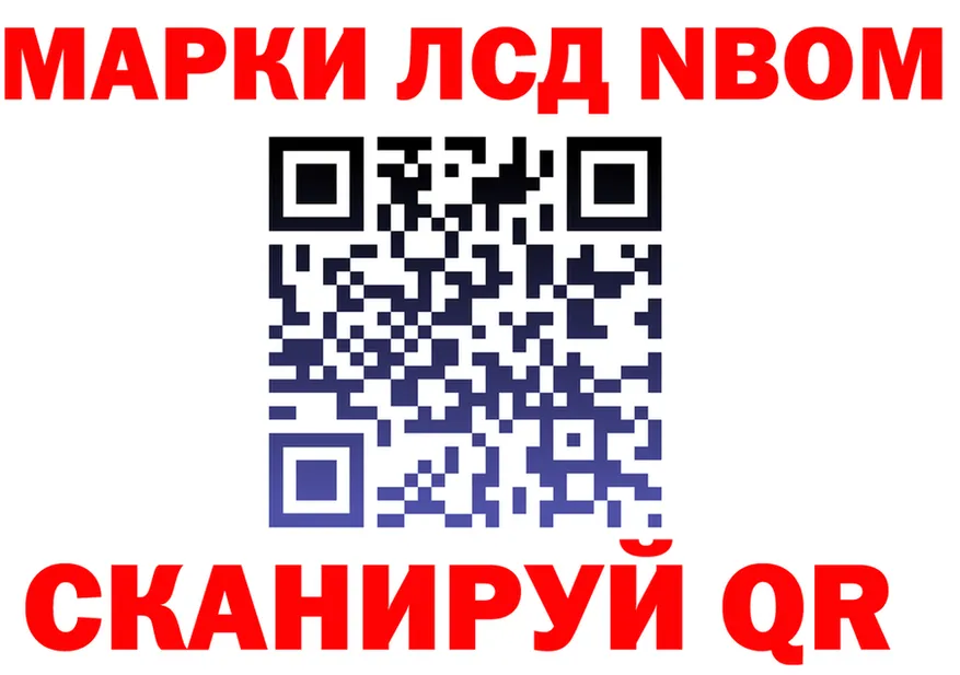 ГАШ VHQ ТОР маркетплейс MEGA Осташков