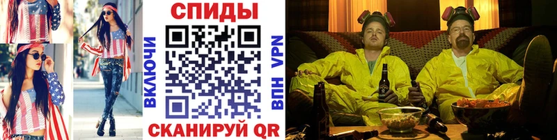 Первитин мет Купить Осташков