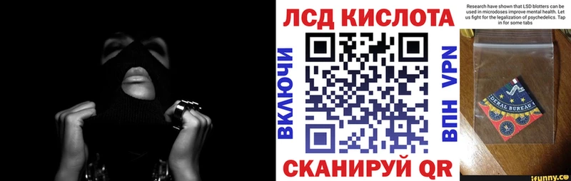 Купить закладки Осташков Наркотические марки 1,8мг
