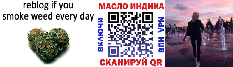 ТГК гашишное масло Купить закладки Осташков